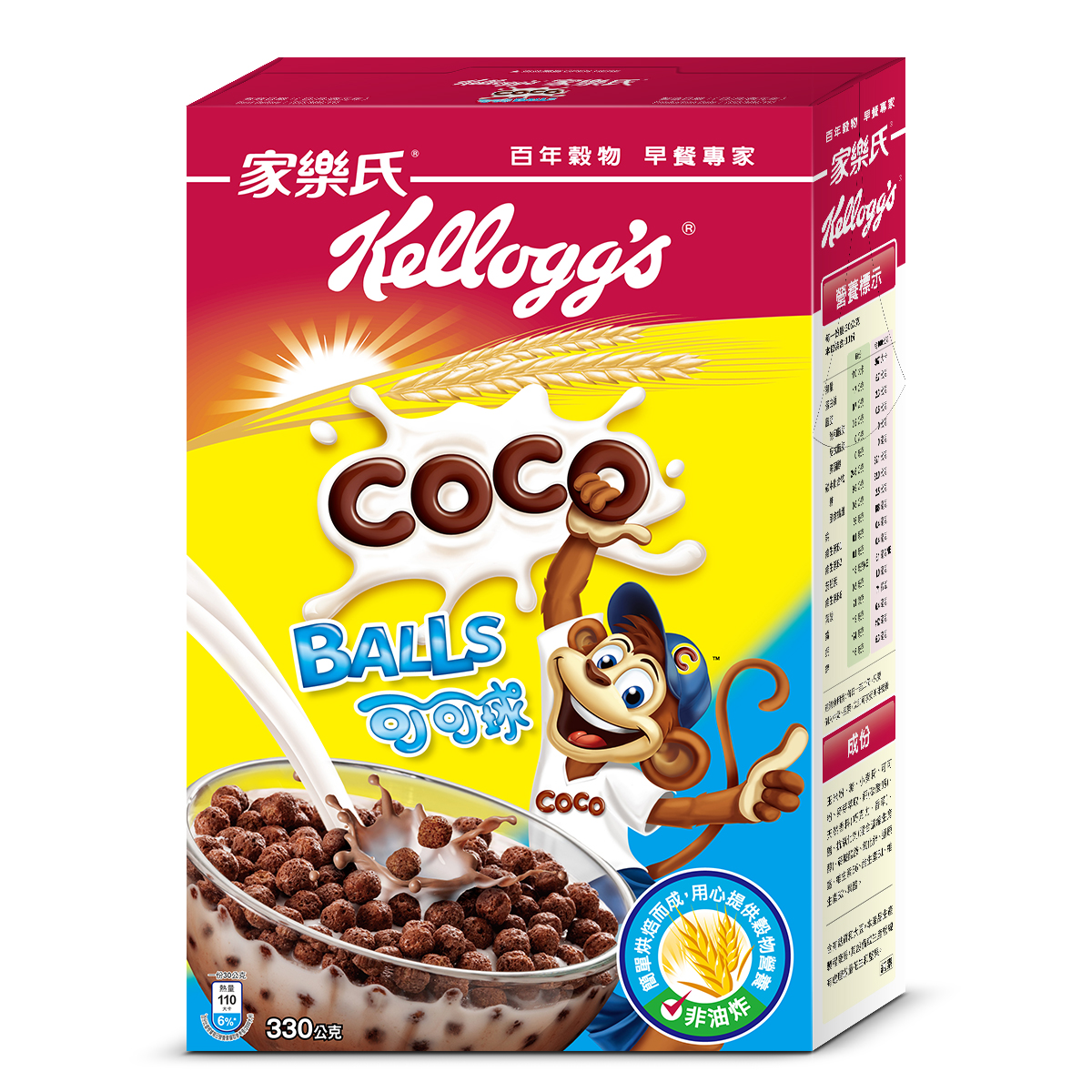 可可球 Coco Balls Kellogg's