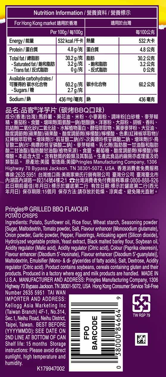 Pringles® Potato Crisps BBQ