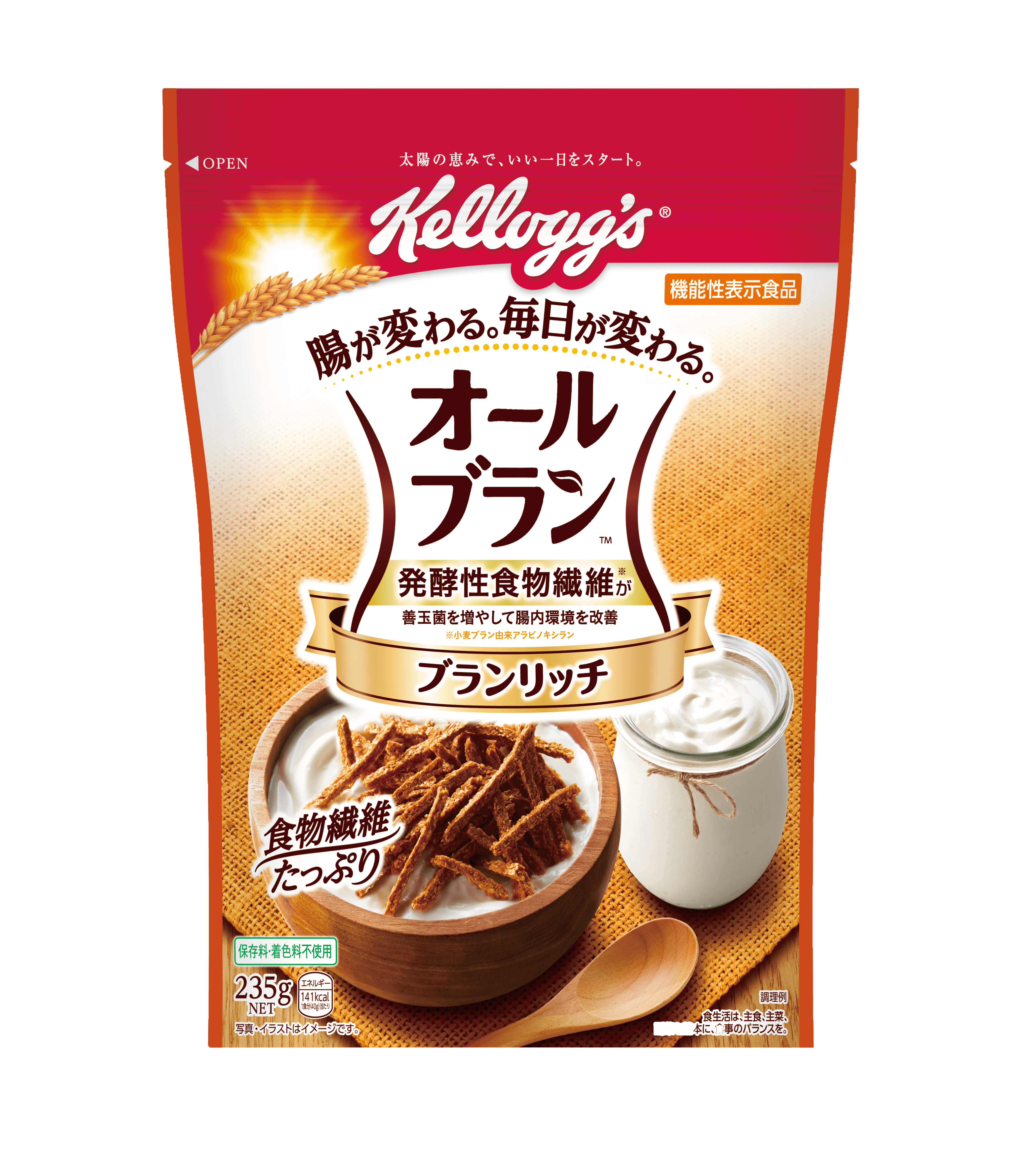 オールブラン ブランリッチ