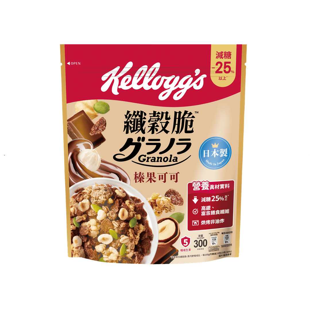 家樂氏&reg;纖穀脆 &ndash; 榛果可可(榛子朱古力) Kellogg's&reg; Hazelnut Chocolate Granola