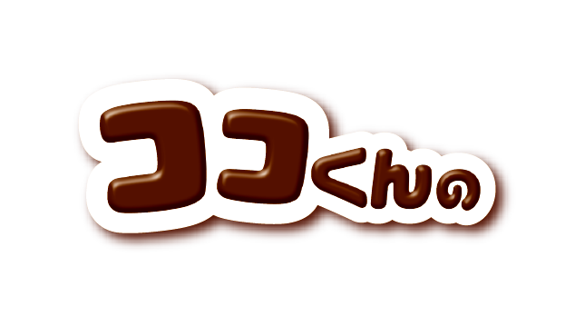 ココくん | Kellogg's