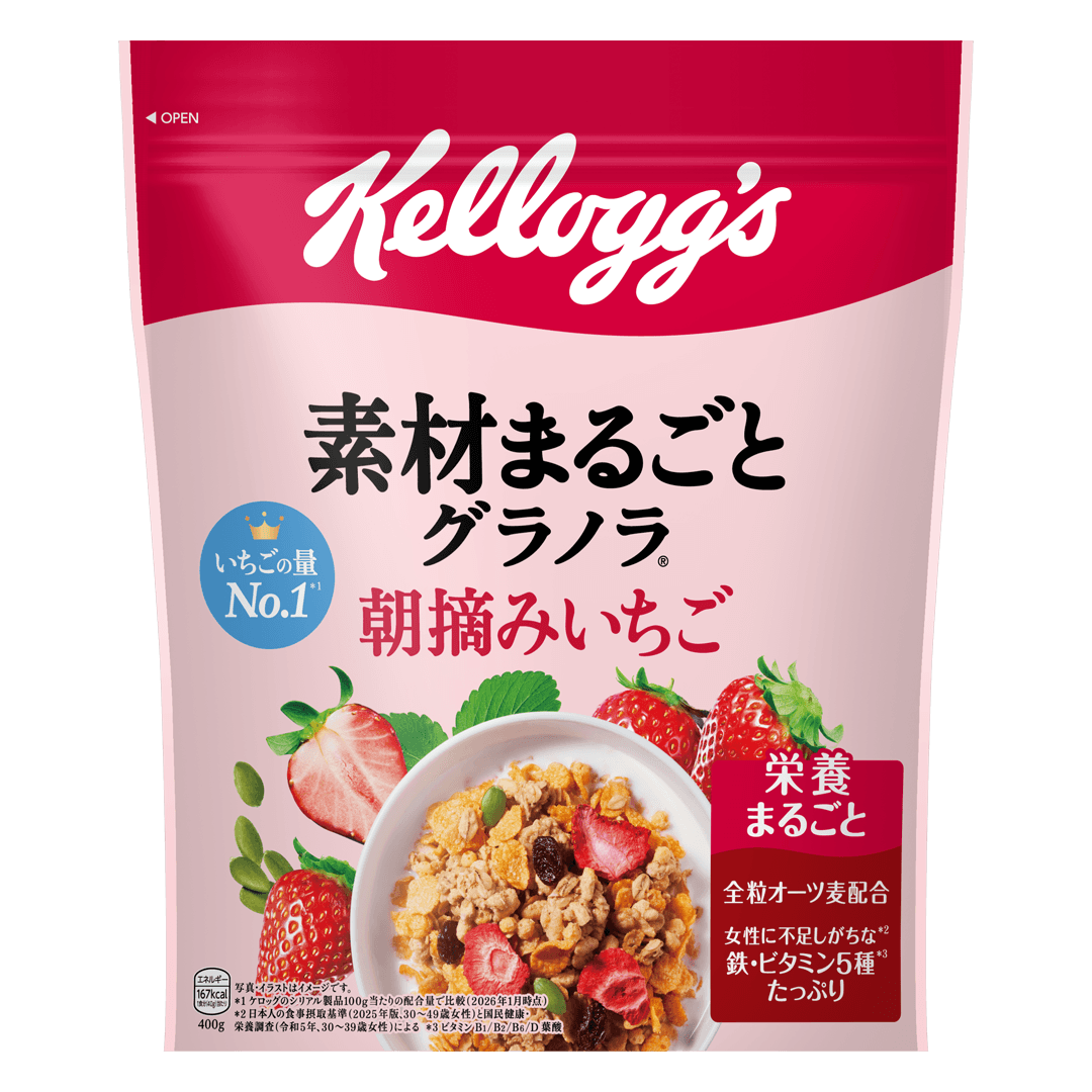 素材まるごと
グラノラ
朝摘みいちご