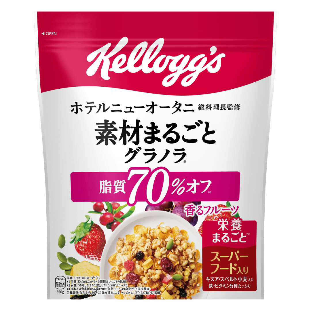素材まるごと
グラノラ
脂質70%オフ
香るフルーツ