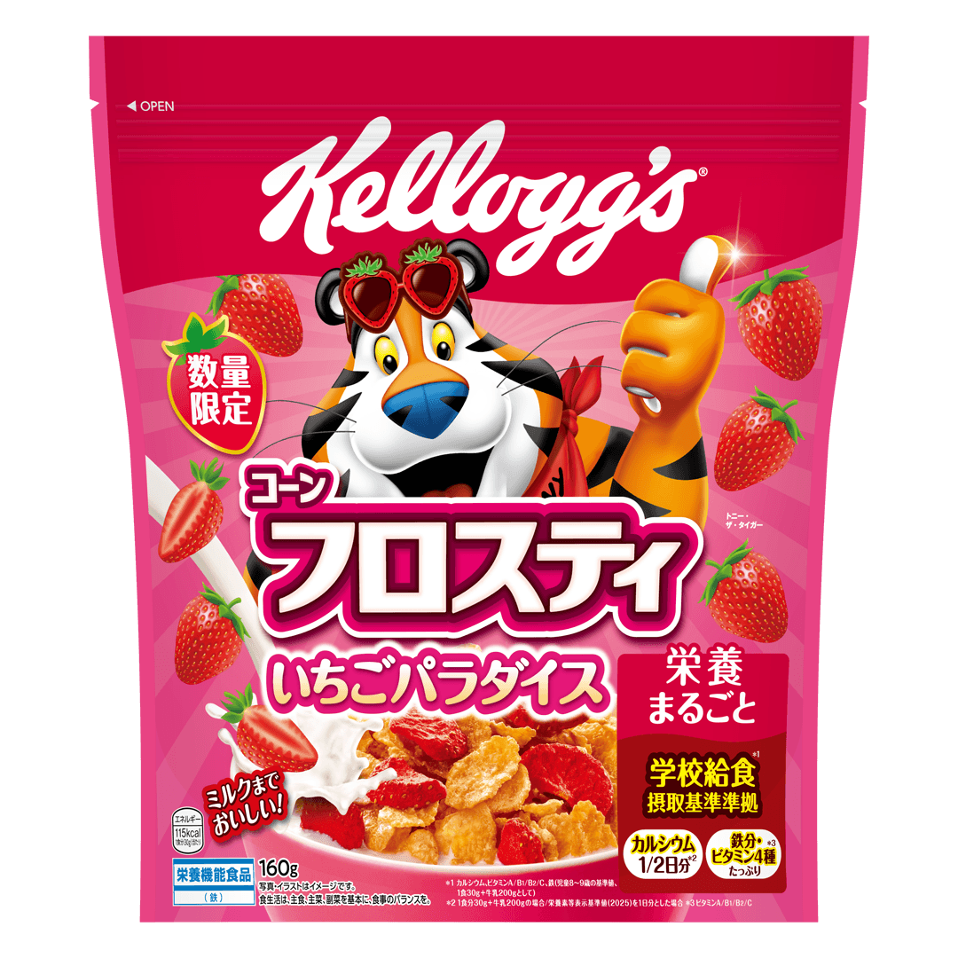 JA_JP_04901113844320_2606021642_P_1