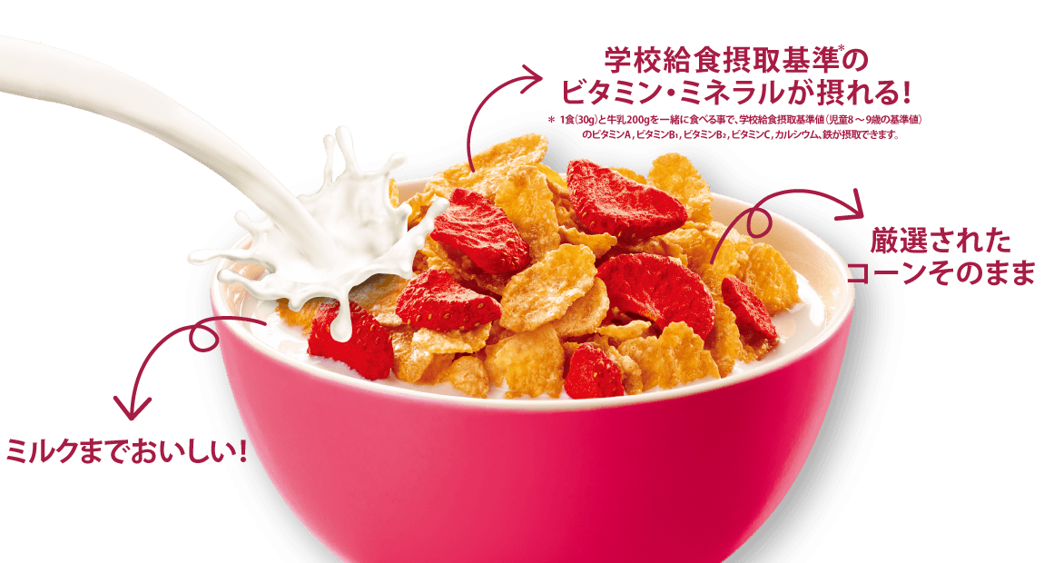 Nutrition