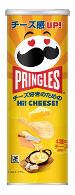 Hi! CHEESE! (ハイチーズ) 95g
